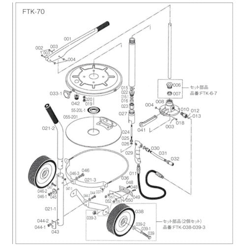 Parts for Hand Lubricator  FTK0211  TRUSCO