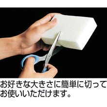 Load image into Gallery viewer, Magic Toru Sponge  FU491-000X-MB  CONDOR
