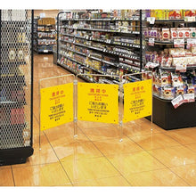 Load image into Gallery viewer, Sign Stand  4903180603145  CONDOR
