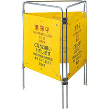 Load image into Gallery viewer, Sign Stand  4903180603145  CONDOR
