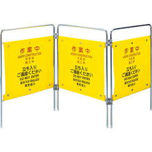 Load image into Gallery viewer, Sign Stand  4903180516247  CONDOR
