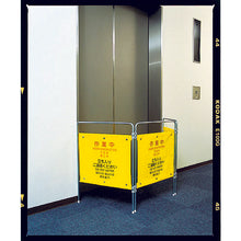 Load image into Gallery viewer, Sign Stand  4903180516247  CONDOR
