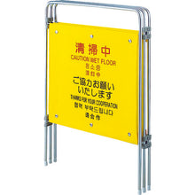 Load image into Gallery viewer, Sign Stand  FU665-000X-MB  CONDOR
