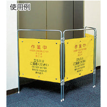 Load image into Gallery viewer, Sign Stand  FU667-000X-MB  CONDOR
