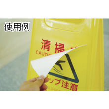 Load image into Gallery viewer, Sign Stand  FU667-000X-MB  CONDOR
