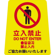 Load image into Gallery viewer, Sign Stand  FU667-001X-MB  CONDOR
