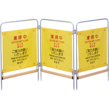Load image into Gallery viewer, Sign Stand Weight  FU755-000X-SP  CONDOR
