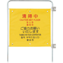 Load image into Gallery viewer, Sign Stand Addition Panel  FU770-000X-MB  CONDOR

