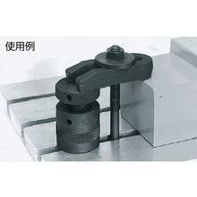 Load image into Gallery viewer, Uni Clamp(U-Shaped type)  FUB20B  SUPER TOOL
