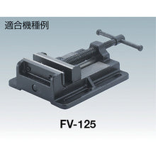 Load image into Gallery viewer, F type Vice for Drilling Machine  FV100HB  TRUSCO
