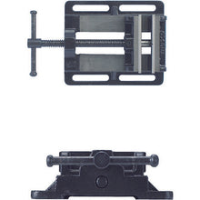 Load image into Gallery viewer, F type Vice for Drilling Machine  FV-125  TRUSCO
