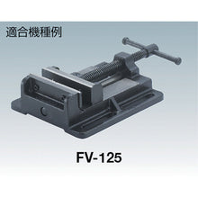 Load image into Gallery viewer, F type Vice for Drilling Machine  FV150HB  TRUSCO

