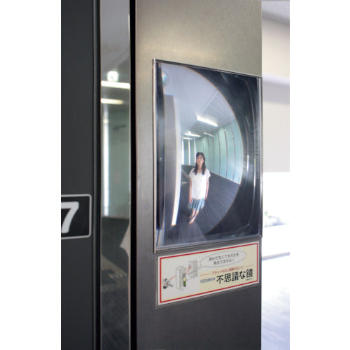 FF Mirror for Elevator  FVL16B  KOMY