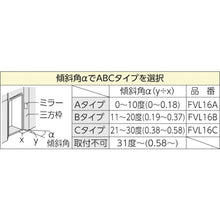 Load image into Gallery viewer, FF Mirror for Elevator  FVL16C  KOMY
