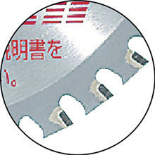 Load image into Gallery viewer, Carbide Tipped Saw ZetFlashar  FX100A  LOBSTER
