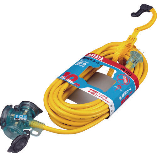 Rainproof Extension Cord  FX-103-Y  HATAYA