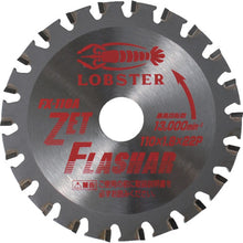 Load image into Gallery viewer, Carbide Tipped Saw ZetFlashar for Spiral Duct  FX110SP  LOBSTER
