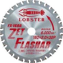 Load image into Gallery viewer, Carbide Tipped Saw ZetFlashar  FX160A  LOBSTER
