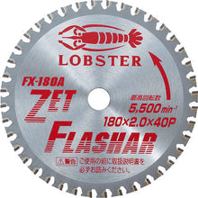 Load image into Gallery viewer, Carbide Tipped Saw ZetFlashar  FX180A  LOBSTER
