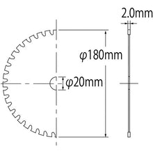 Load image into Gallery viewer, Carbide Tipped Saw ZetFlashar  FX180A  LOBSTER
