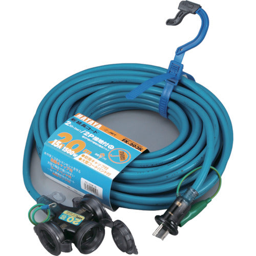 Rainproof Extension Cord  FX-203K-B  HATAYA