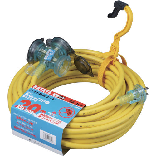 Rainproof Extension Cord  FX-203-Y  HATAYA