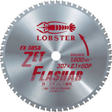 Load image into Gallery viewer, Carbide Tipped Saw ZetFlashar  FX305A  LOBSTER
