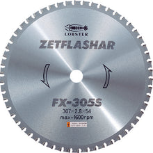 Load image into Gallery viewer, Carbide Tipped Saw ZetFlashar  FX305S  LOBSTER
