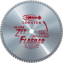 Load image into Gallery viewer, Carbide Tipped Saw ZetFlashar  FX355A  LOBSTER
