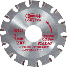 Load image into Gallery viewer, Carbide Tipped Saw ZetFlashar  FX80A  LOBSTER
