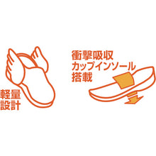 Load image into Gallery viewer, Spike Shoes FX-901  FX-901-L  HANSHIN KIJI
