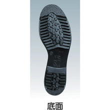 Load image into Gallery viewer, Safety Low Shoes  FZ100-24.0 11000270  MIDORI ANZEN
