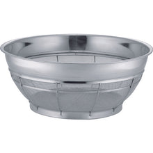 Load image into Gallery viewer, Stainless Steel Universal Basket  ZA1347  SUGICO
