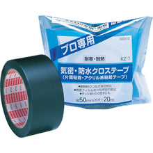 Load image into Gallery viewer, Air and Waterproof Sealing Tape  G0010  NITOMS
