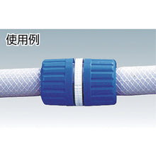 Load image into Gallery viewer, Hose Joint  G004FJ  TAKAGI
