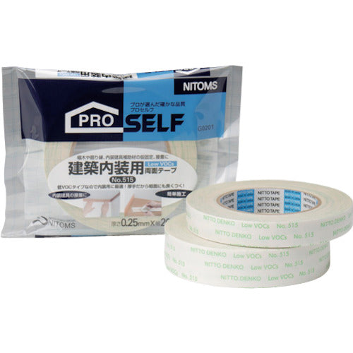 Double-Coated Adhesive Tape  G0202  NITOMS