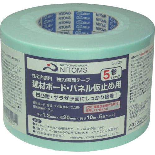 Double-Coated Adhesive Tape  G0220  NITOMS