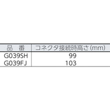 Load image into Gallery viewer, One-Touch Hose Joint  G039FJ  TAKAGI
