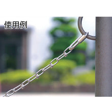 Load image into Gallery viewer, Stainless Steel Victor Chain(30m)  G-04020-V  MIZUMOTO
