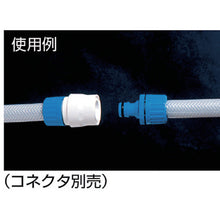 Load image into Gallery viewer, Hose Joint Nipple  G040  TAKAGI
