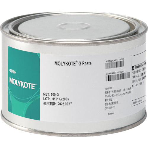 MOLYKOTE[[RU]] G Paste  24004131261  Molycoat