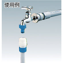 Load image into Gallery viewer, Screw-type Nipple  G070FJ  TAKAGI
