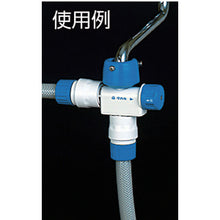 Load image into Gallery viewer, Water Share Hose Nipple  G074  TAKAGI
