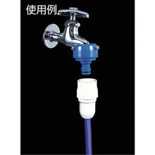 Load image into Gallery viewer, Hose Connector  G079SH  TAKAGI
