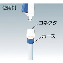 Load image into Gallery viewer, Hose Connector  G096FJ  TAKAGI
