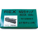 Load image into Gallery viewer, Supply Parts  G0NS  REX
