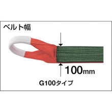 Load image into Gallery viewer, Belt Sling  G100-100  TRUSCO
