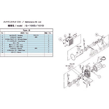 Load image into Gallery viewer, Maintenance Kit for Vacuum Pump   G-100D/101D MAINTENANCEKIT B 1P  ULVAC
