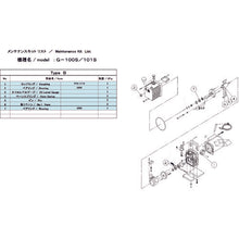 Load image into Gallery viewer, Maintenance Kit for Vacuum Pump  G-100S/101S MAINTENANCEKIT B 1P  ULVAC
