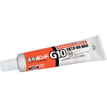 Load image into Gallery viewer, Fast-drying Bond G10Z (Adhesive for Woodworking)  12041  KONISHI
